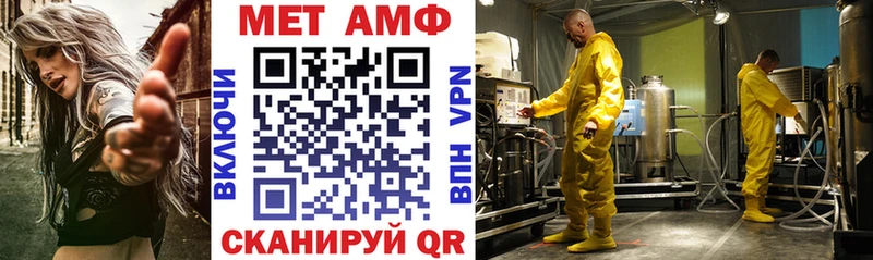 закладки Славск АМФ 97%