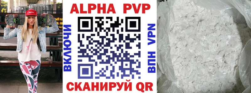 APVP СК КРИС  Славск 