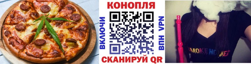 hydra ССЫЛКА  Славск  Canna-Cookies конопля 