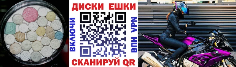 shop формула  Славск  Экстази 280 MDMA  цены  