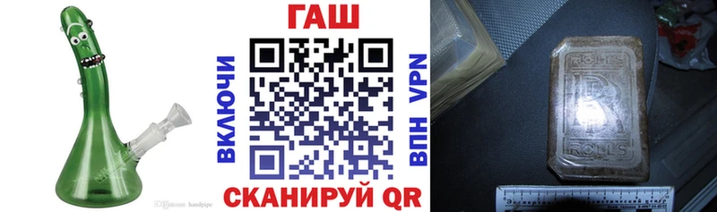 где найти   Славск  Гашиш hashish 