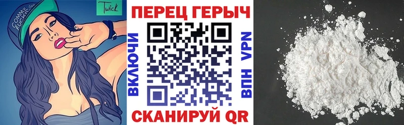 Героин Heroin  MEGA сайт  Славск 