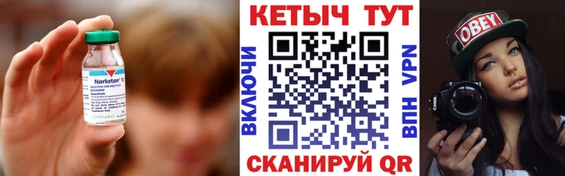 mega зеркало  закладки  Славск  КЕТАМИН VHQ 