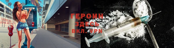 ГАЛЛЮЦИНОГЕННЫЕ ГРИБЫ Балахна