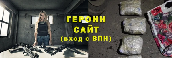 тгк Балабаново