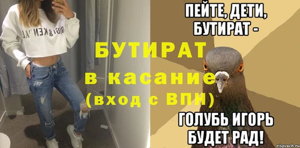 тгк Балабаново