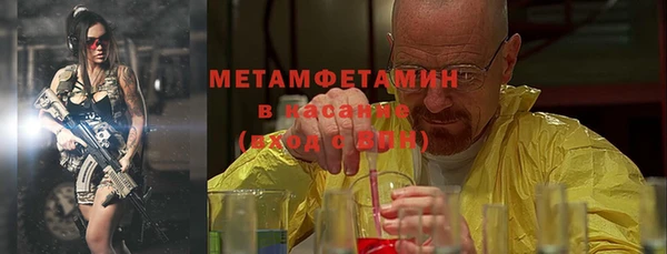 тгк Балабаново