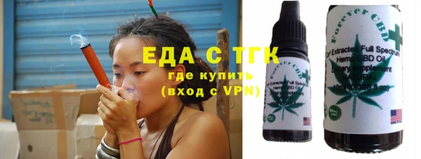 ГАЛЛЮЦИНОГЕННЫЕ ГРИБЫ Балахна