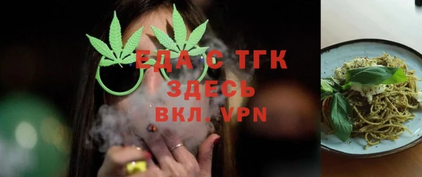 тгк Балабаново