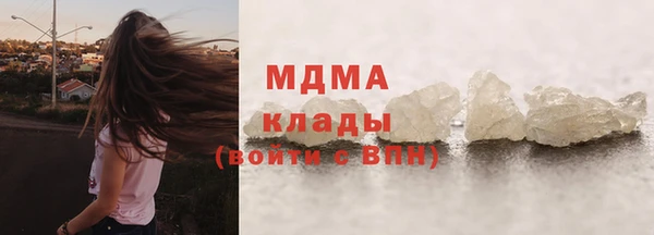 ГАЛЛЮЦИНОГЕННЫЕ ГРИБЫ Балахна