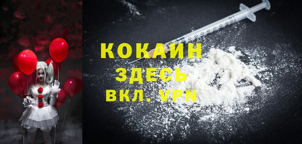 ГАЛЛЮЦИНОГЕННЫЕ ГРИБЫ Балахна