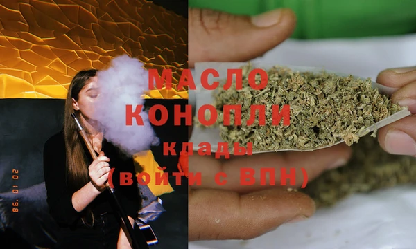тгк Балабаново