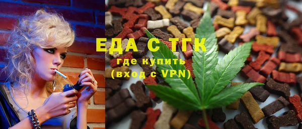 ГАЛЛЮЦИНОГЕННЫЕ ГРИБЫ Балахна