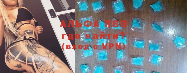 тгк Балабаново