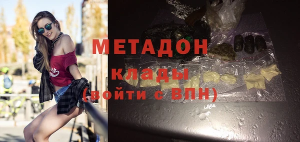 ГАЛЛЮЦИНОГЕННЫЕ ГРИБЫ Балахна