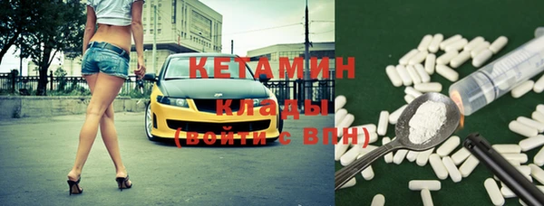 тгк Балабаново