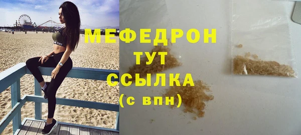 тгк Балабаново