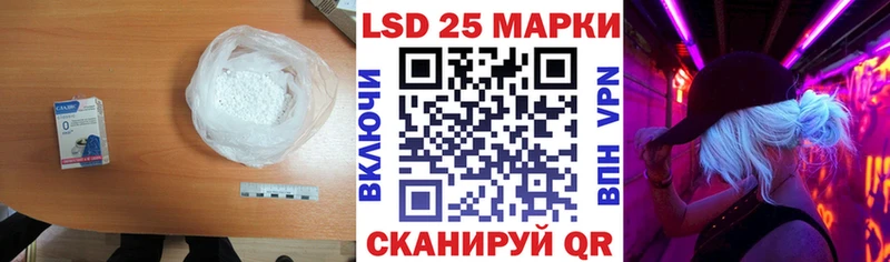 Лсд 25 экстази кислота  Славск 