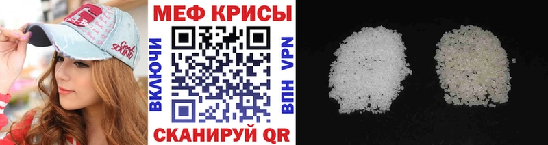 МЯУ-МЯУ VHQ Славск