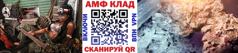 MEGA ссылки  Славск  Метамфетамин винт 