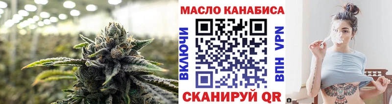 наркотики  Славск  omg tor  Дистиллят ТГК Wax 