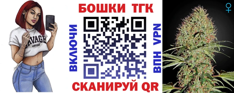 Каннабис LSD WEED где купить наркоту Славск